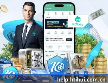 help-htihui.com.cn APP 深度功能